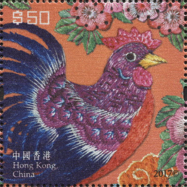 HK006.17