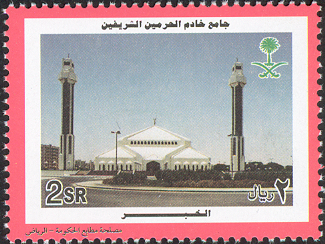 Stamp 2022, Sierra Leone 80th memorial anniversary of José Raúl